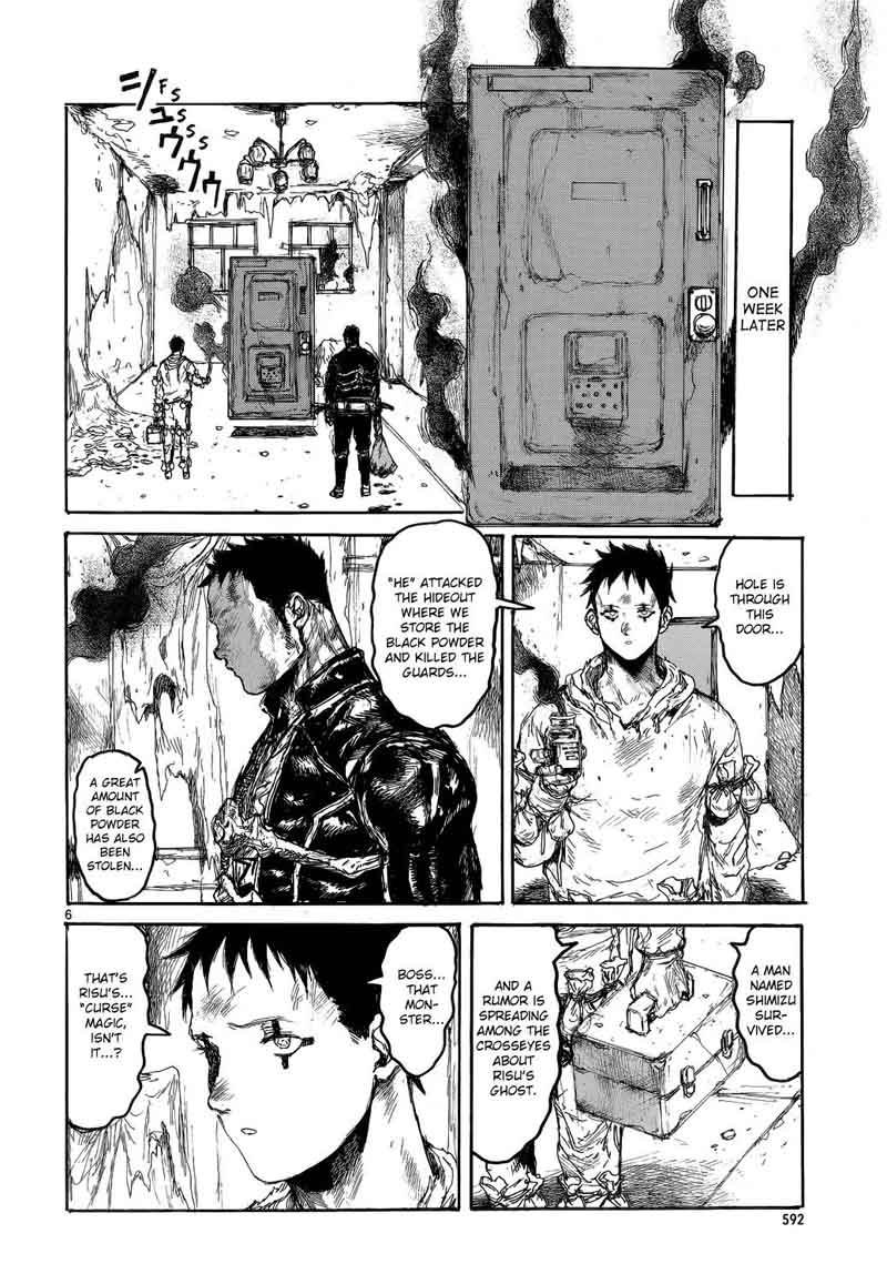 Dorohedoro 144 7