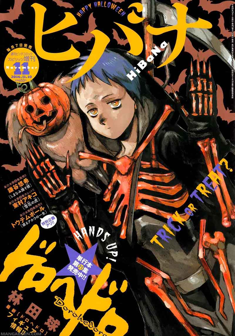 Dorohedoro 148 2