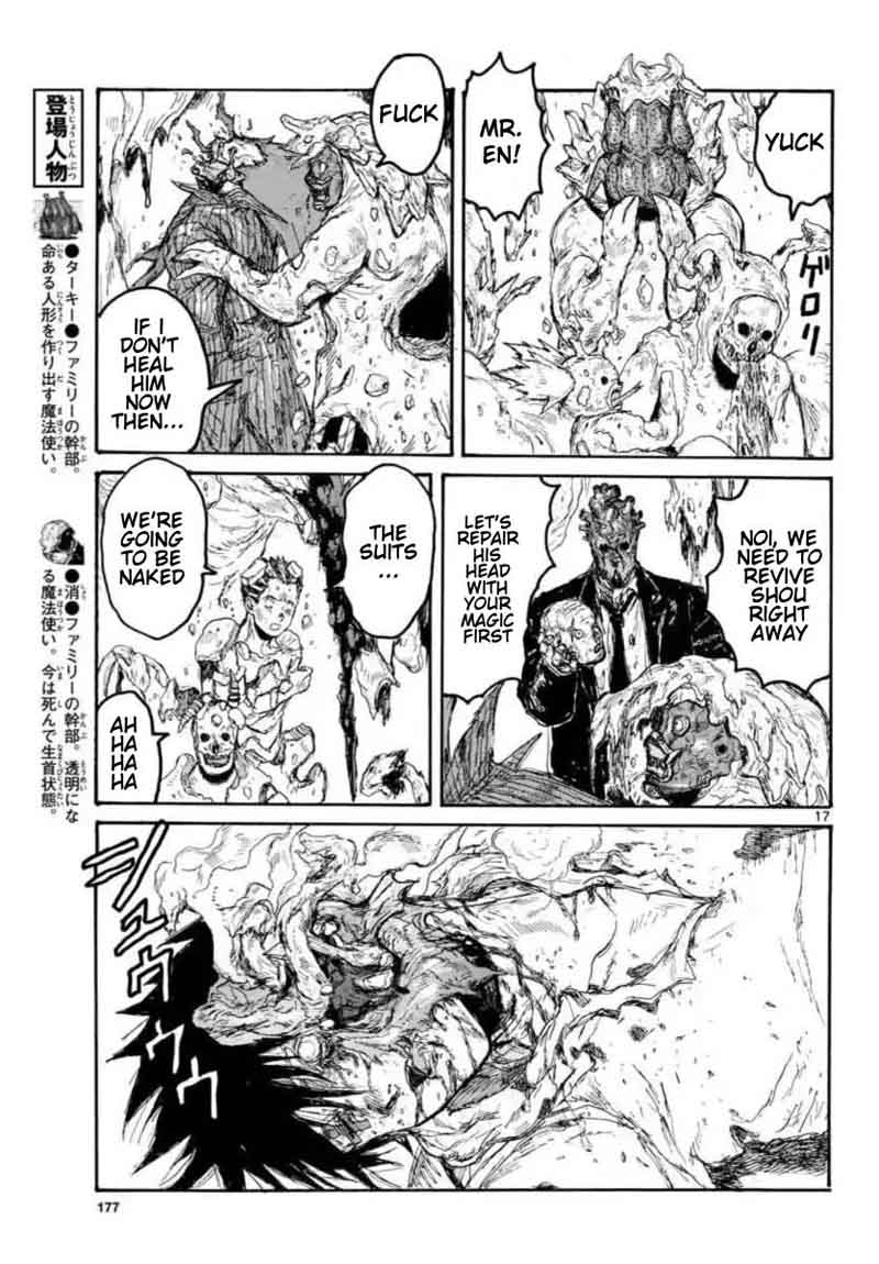 Dorohedoro 158 17