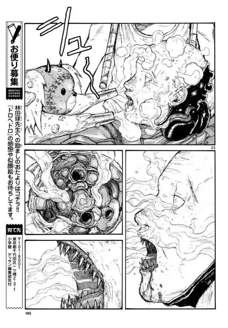 Dorohedoro 158 23