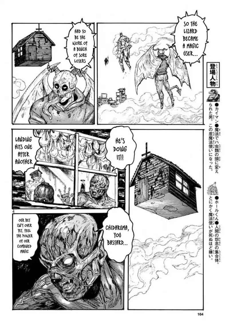 Dorohedoro 158 4