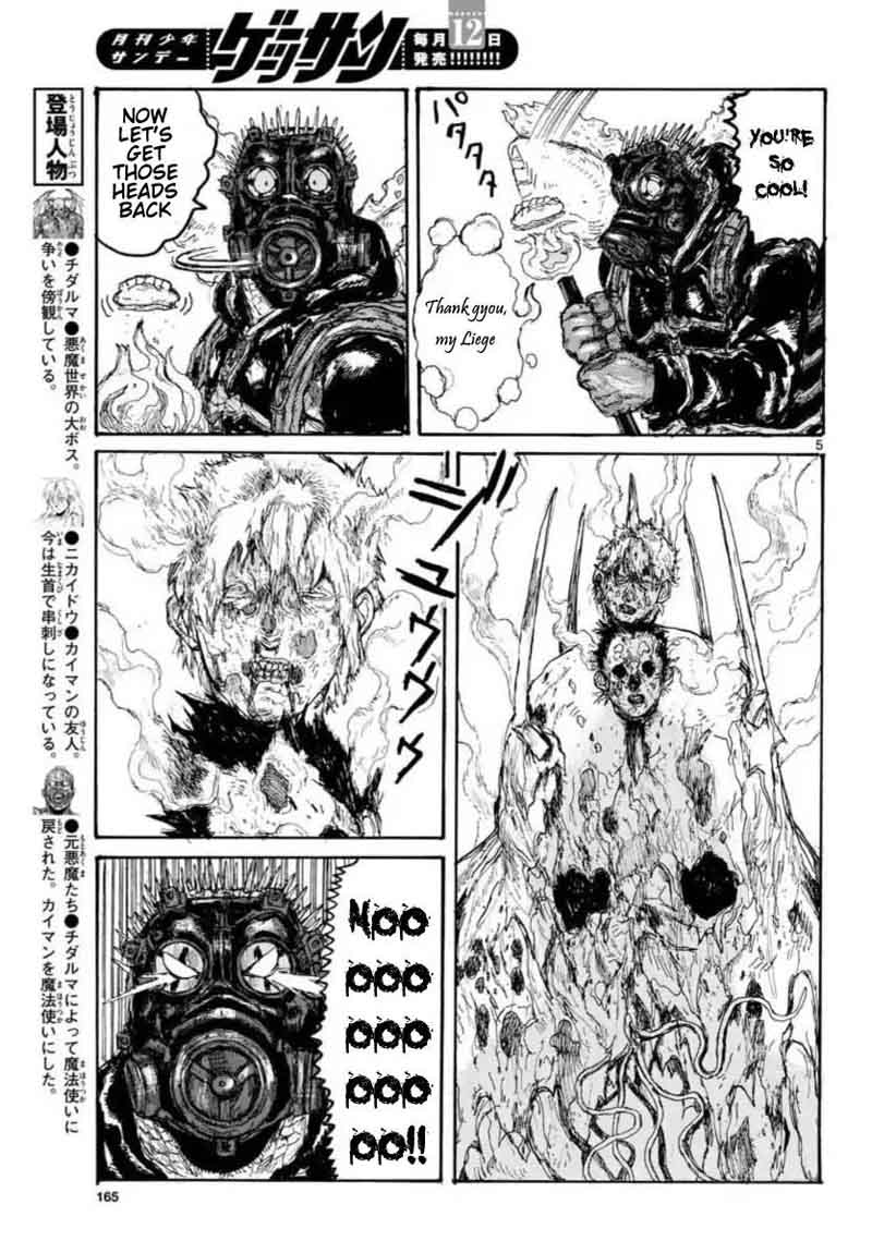 Dorohedoro 158 5