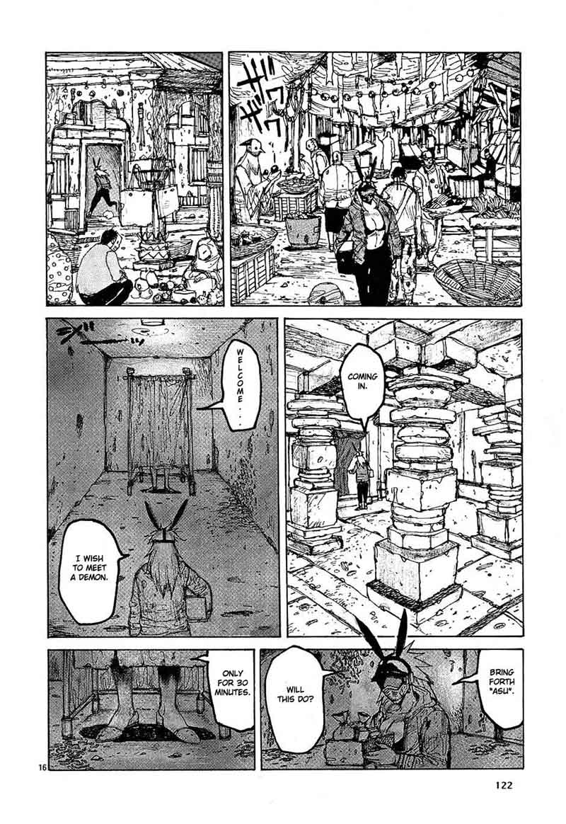 Dorohedoro 16 16