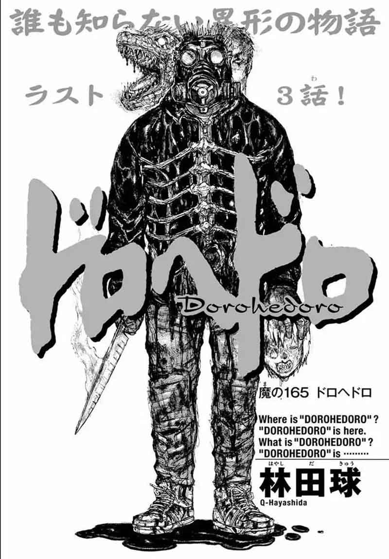 Dorohedoro 165 1