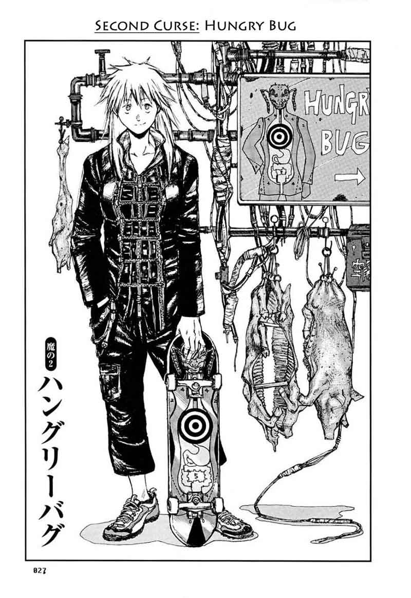 Dorohedoro 2 1