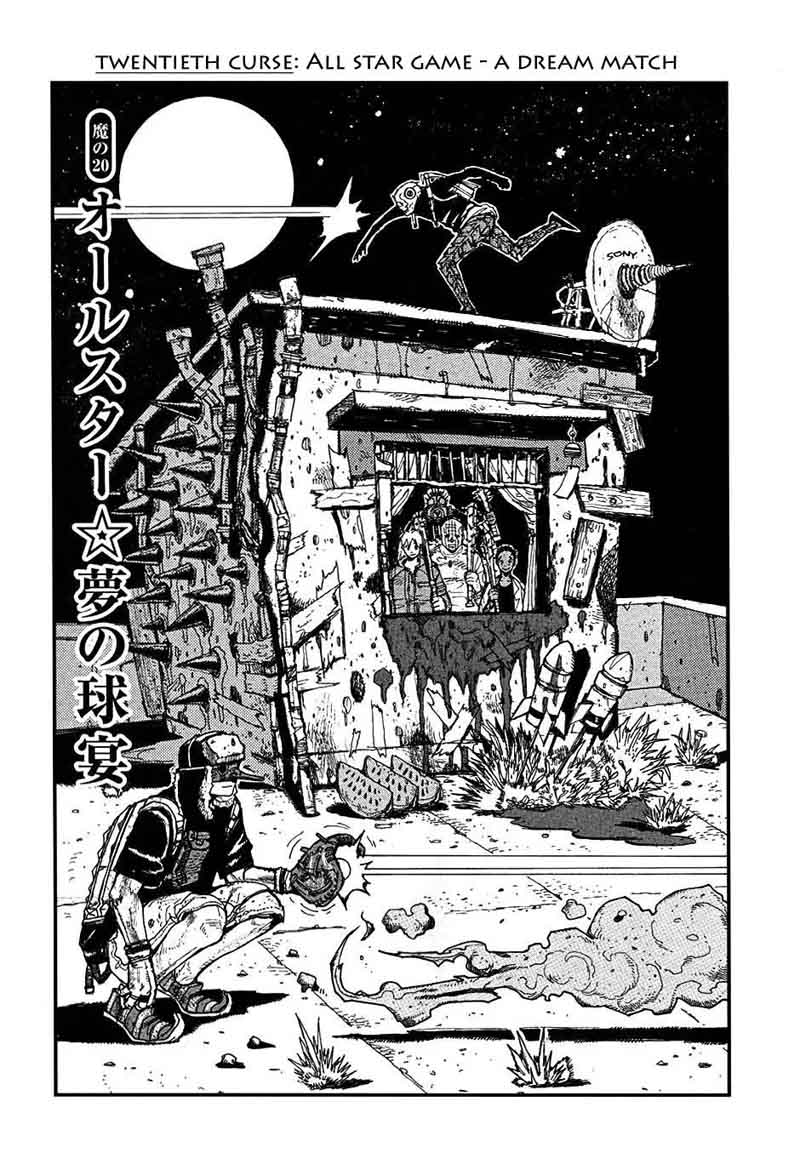 Dorohedoro 20 1