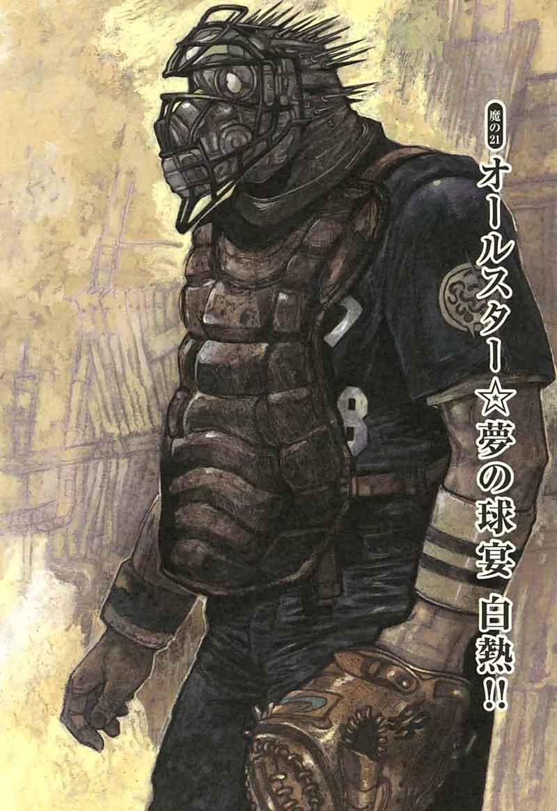 Dorohedoro 20 25