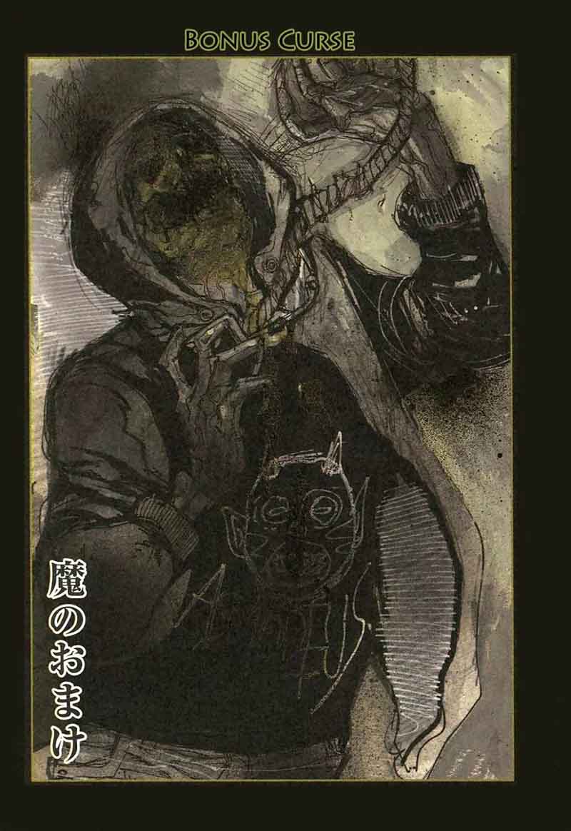 Dorohedoro 23 1
