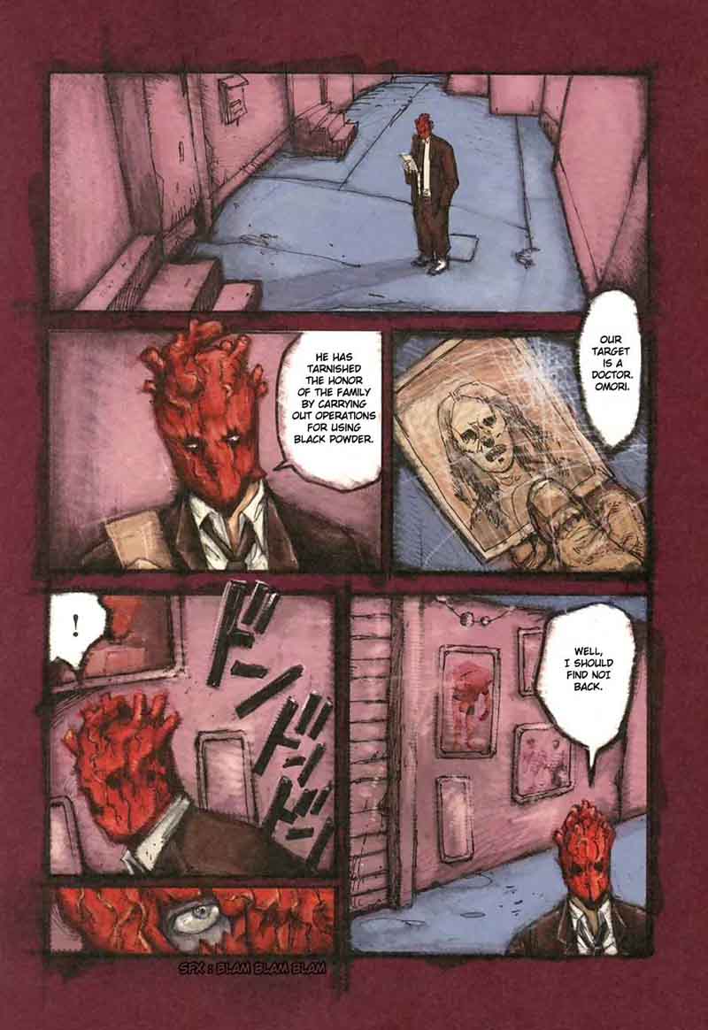 Dorohedoro 23 7