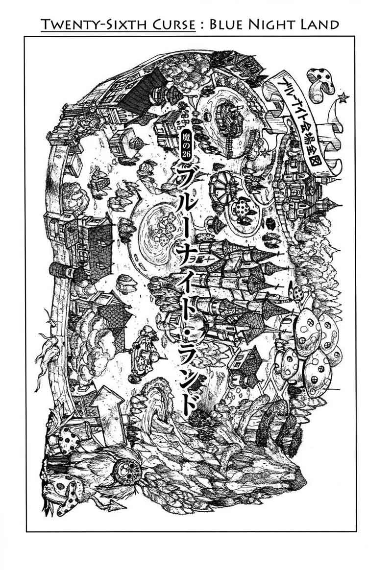 Dorohedoro 26 2