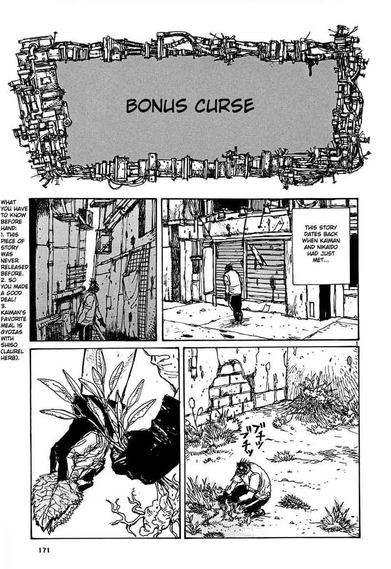 Dorohedoro 30 25
