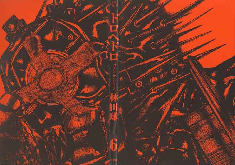 Dorohedoro 31 2