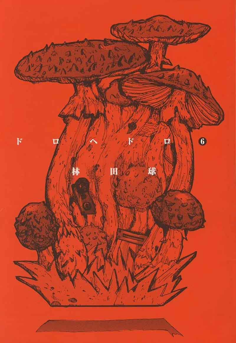 Dorohedoro 31 3