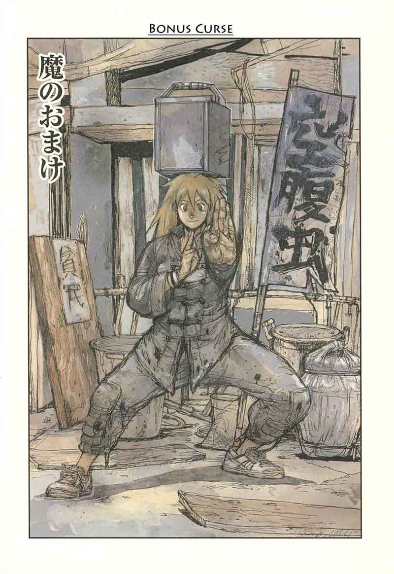 Dorohedoro 36 25