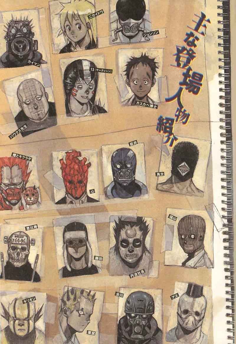 Dorohedoro 37 5