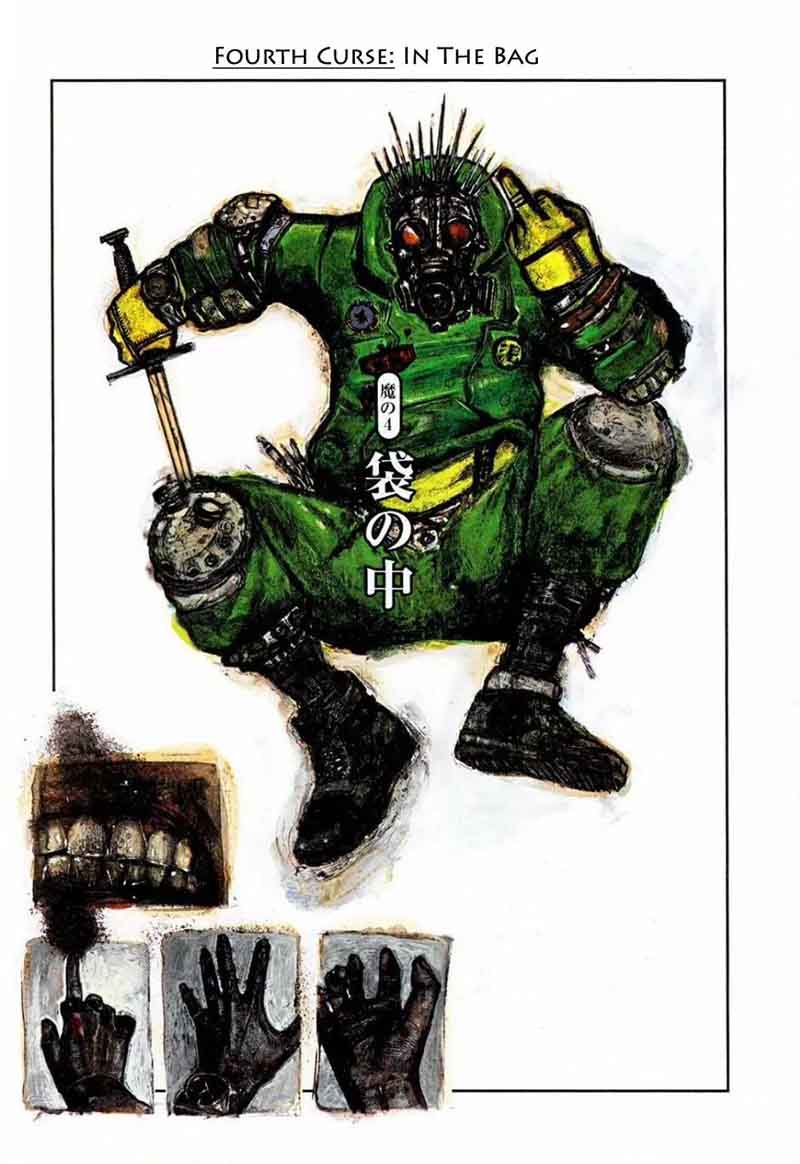 Dorohedoro 4 1