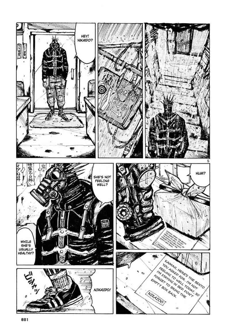 Dorohedoro 4 5