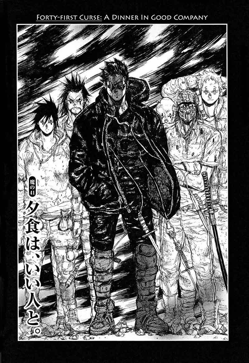 Dorohedoro 41 1