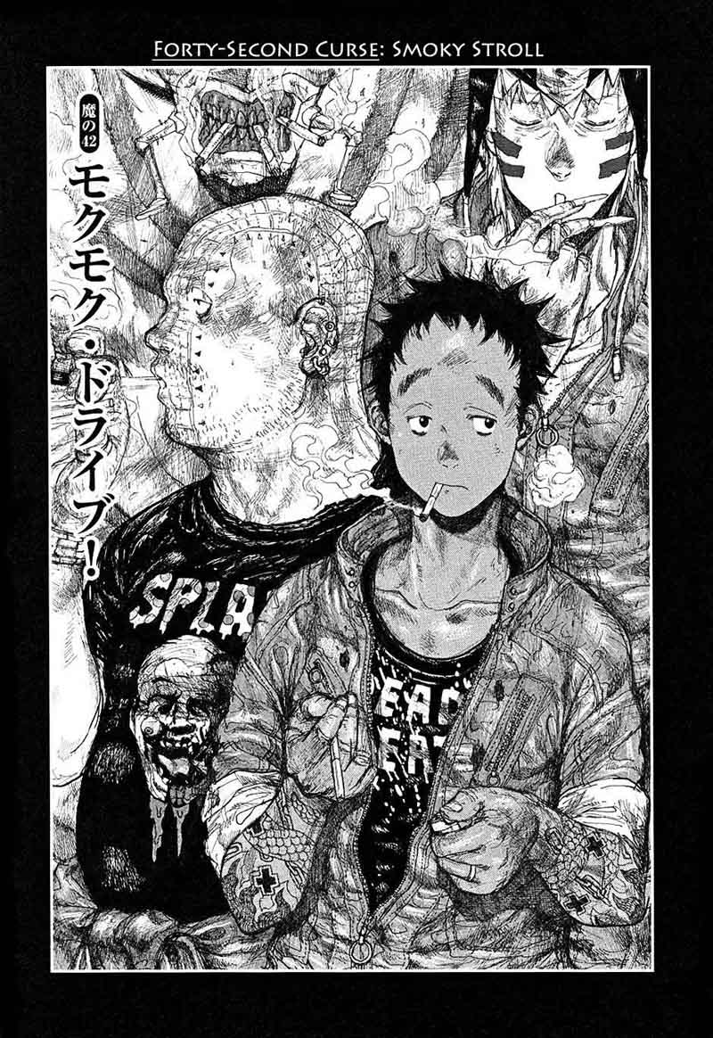 Dorohedoro 42 1
