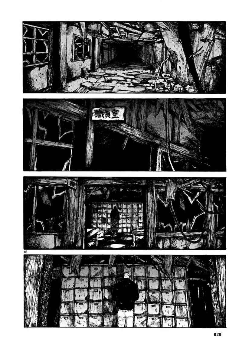 Dorohedoro 50 22