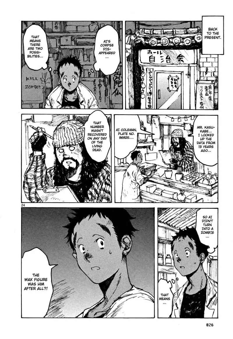 Dorohedoro 56 25