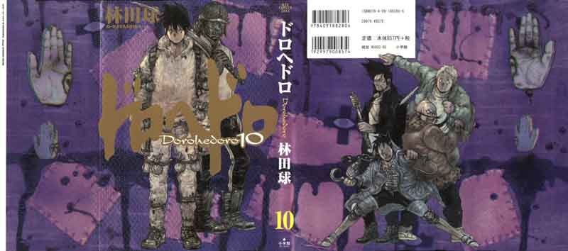 Dorohedoro 56 26
