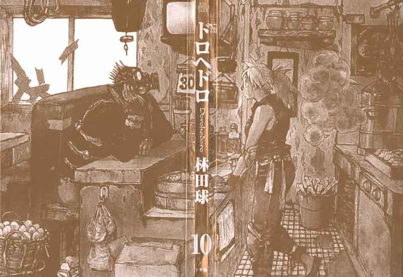 Dorohedoro 56 27