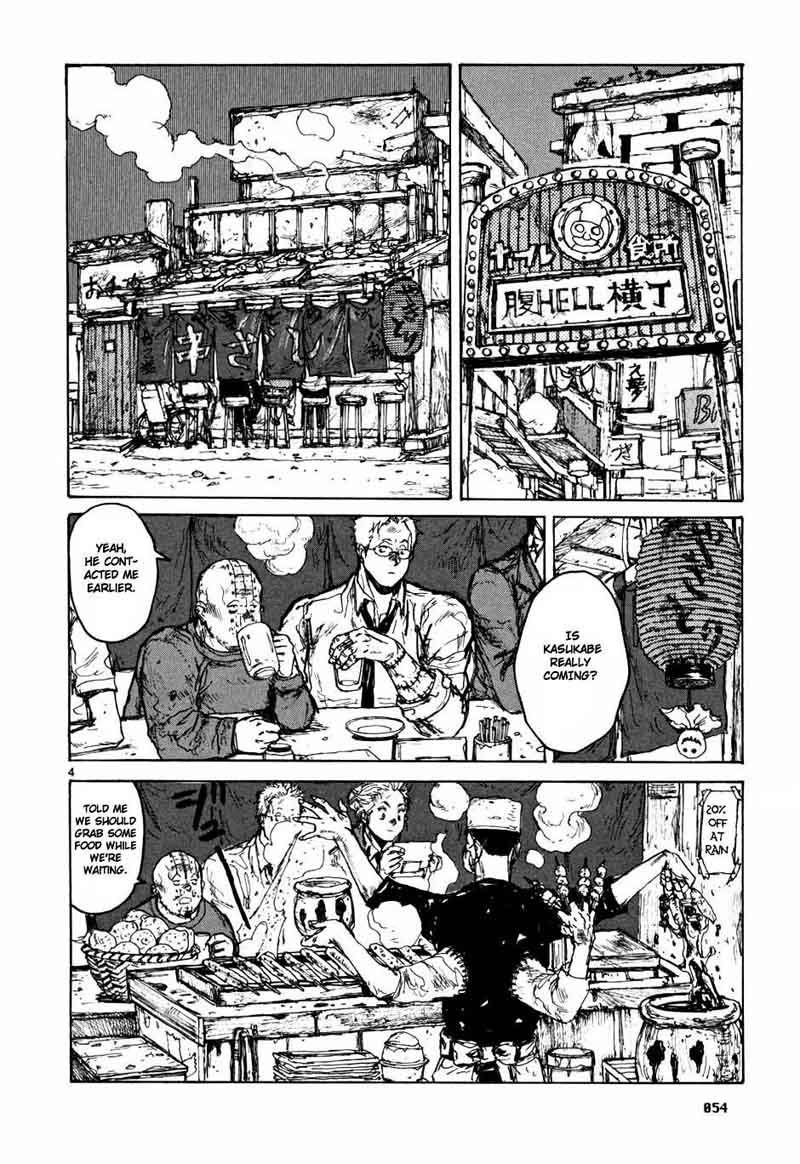 Dorohedoro 58 4