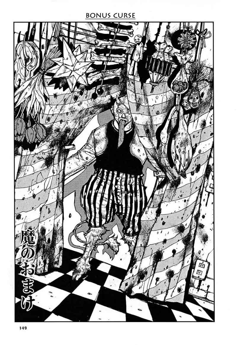 Dorohedoro 6 25