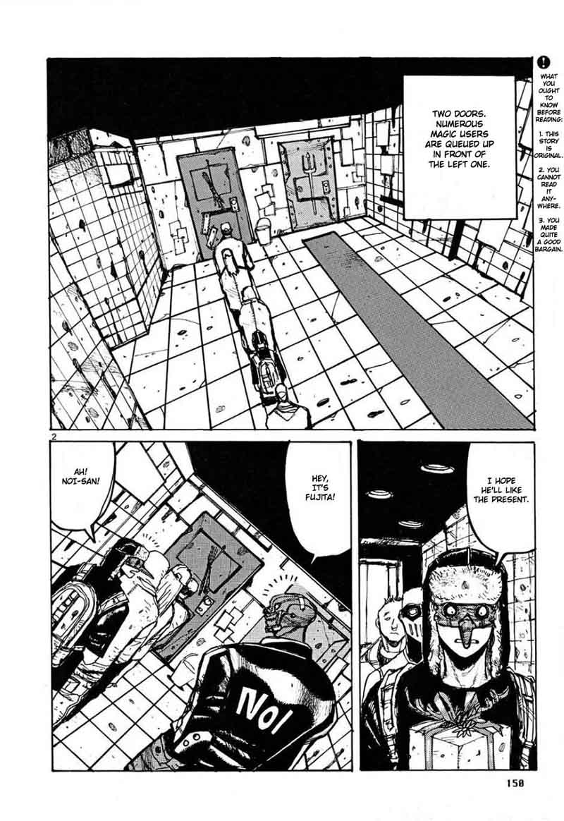 Dorohedoro 6 26