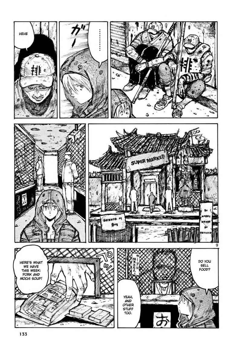 Dorohedoro 6 9
