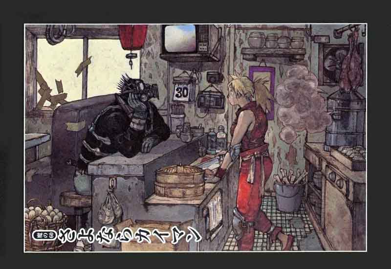 Dorohedoro 60 1