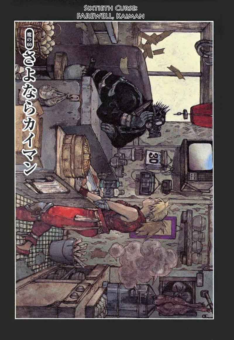 Dorohedoro 60 2