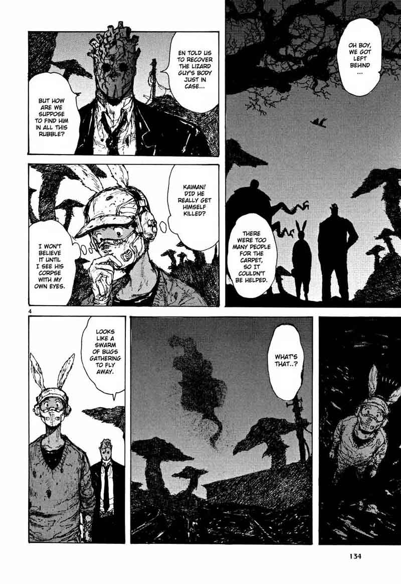 Dorohedoro 61 4