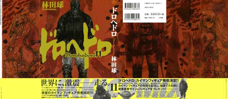 Dorohedoro 62 2