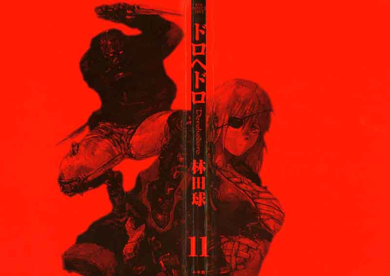 Dorohedoro 62 4