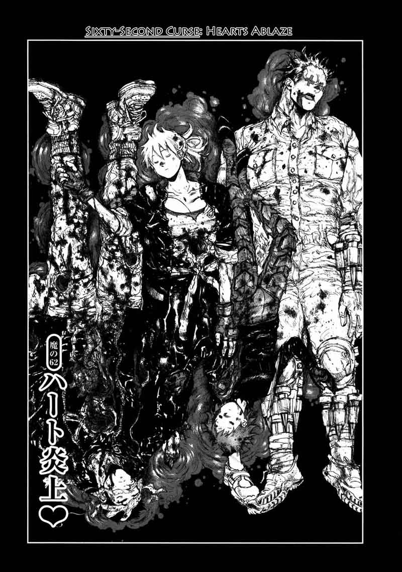 Dorohedoro 62 8