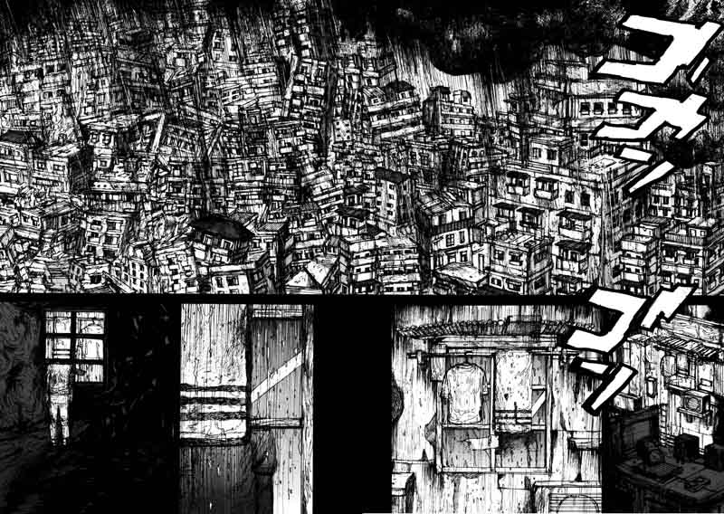 Dorohedoro 63 11