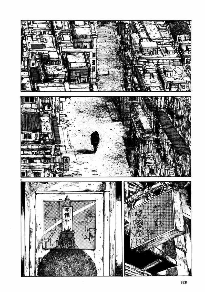 Dorohedoro 63 3