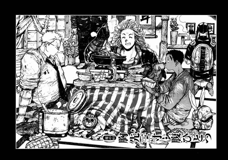 Dorohedoro 64 2