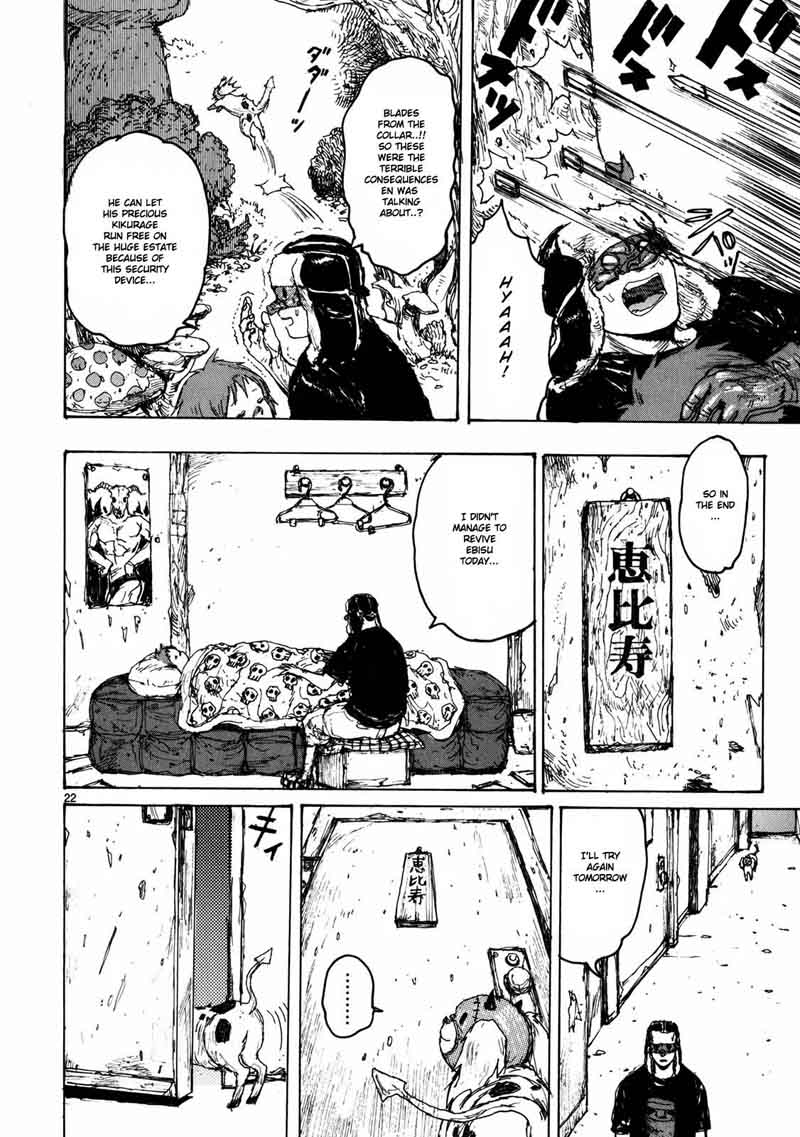 Dorohedoro 64 23