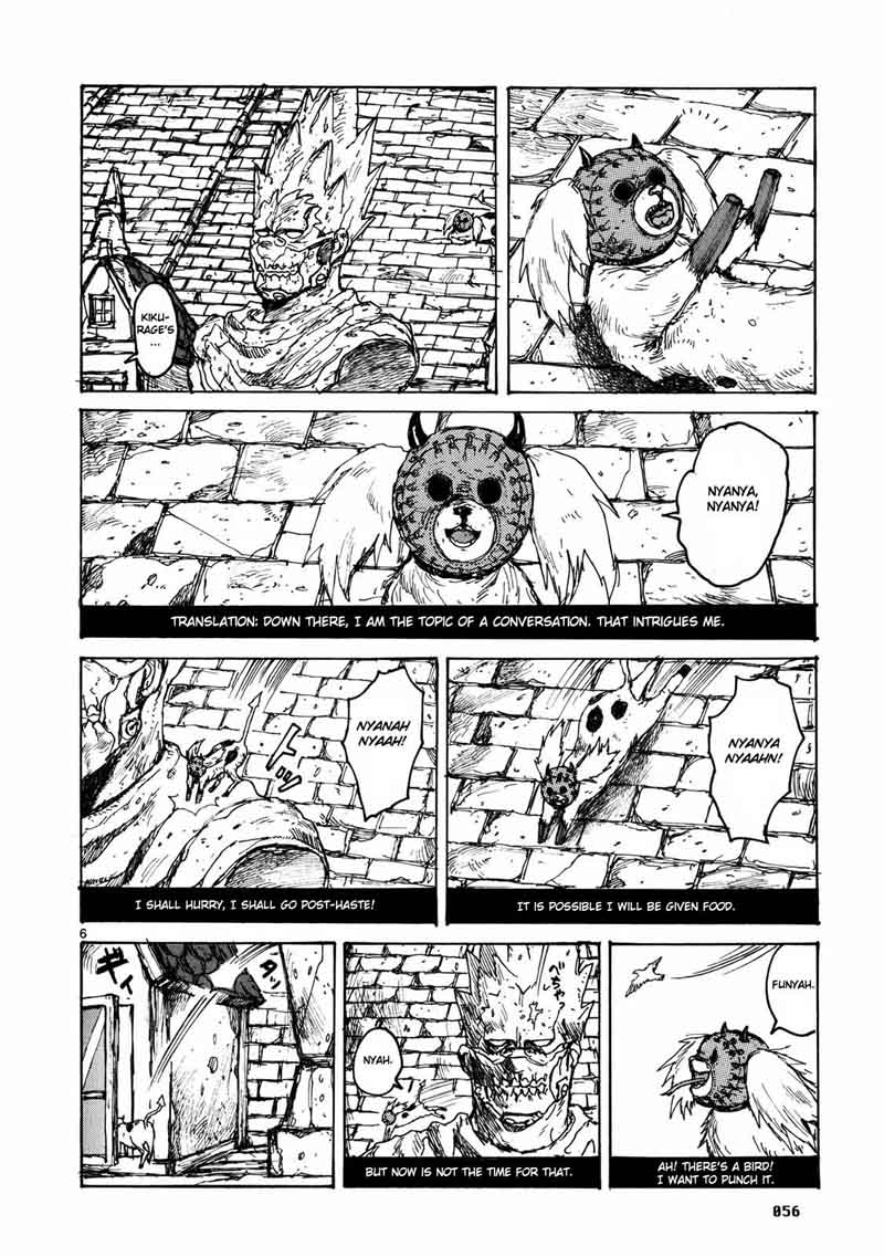 Dorohedoro 64 7