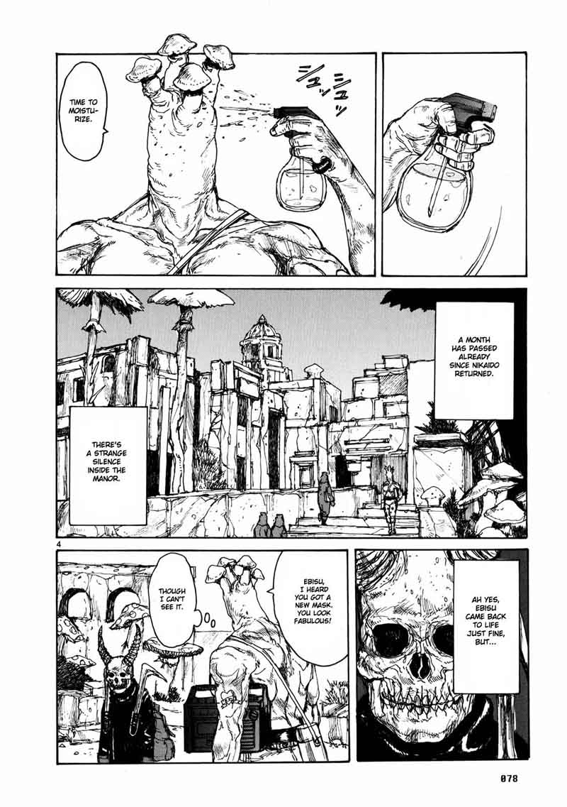 Dorohedoro 65 5