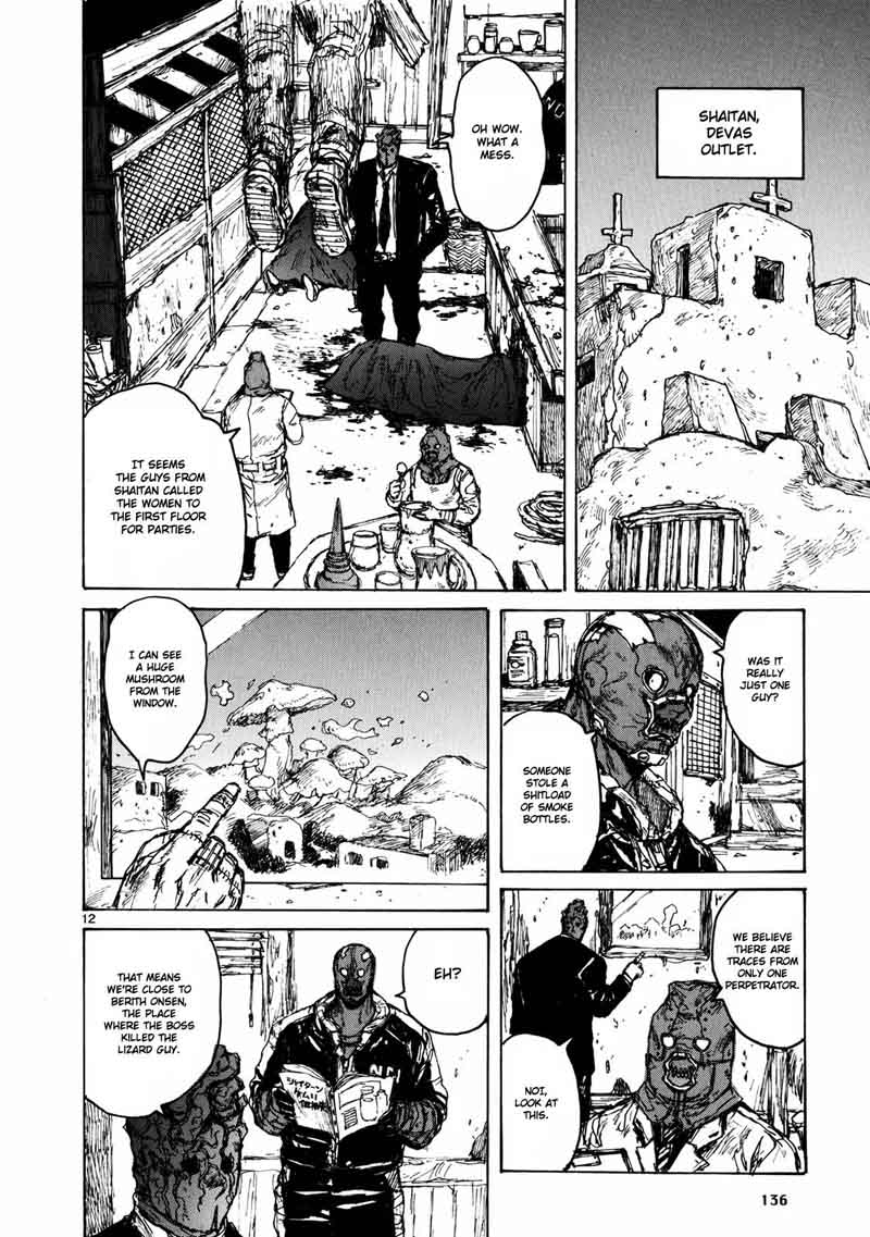 Dorohedoro 67 13