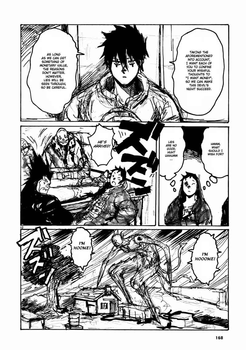 Dorohedoro 67 44