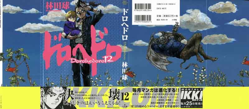 Dorohedoro 68 2