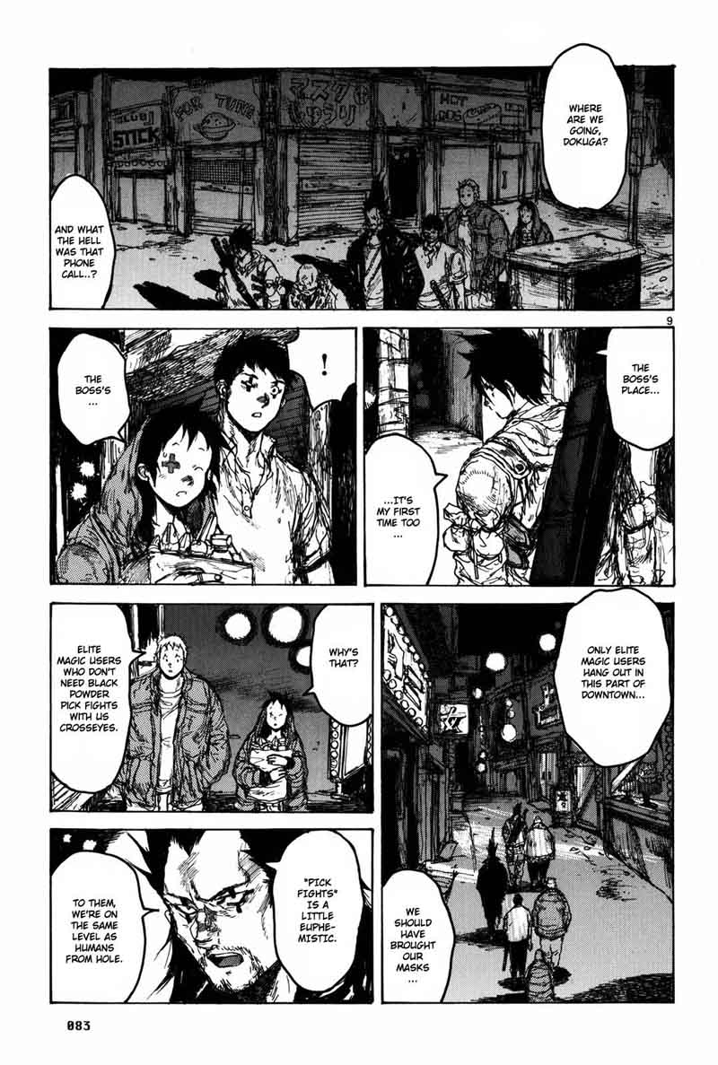 Dorohedoro 71 10