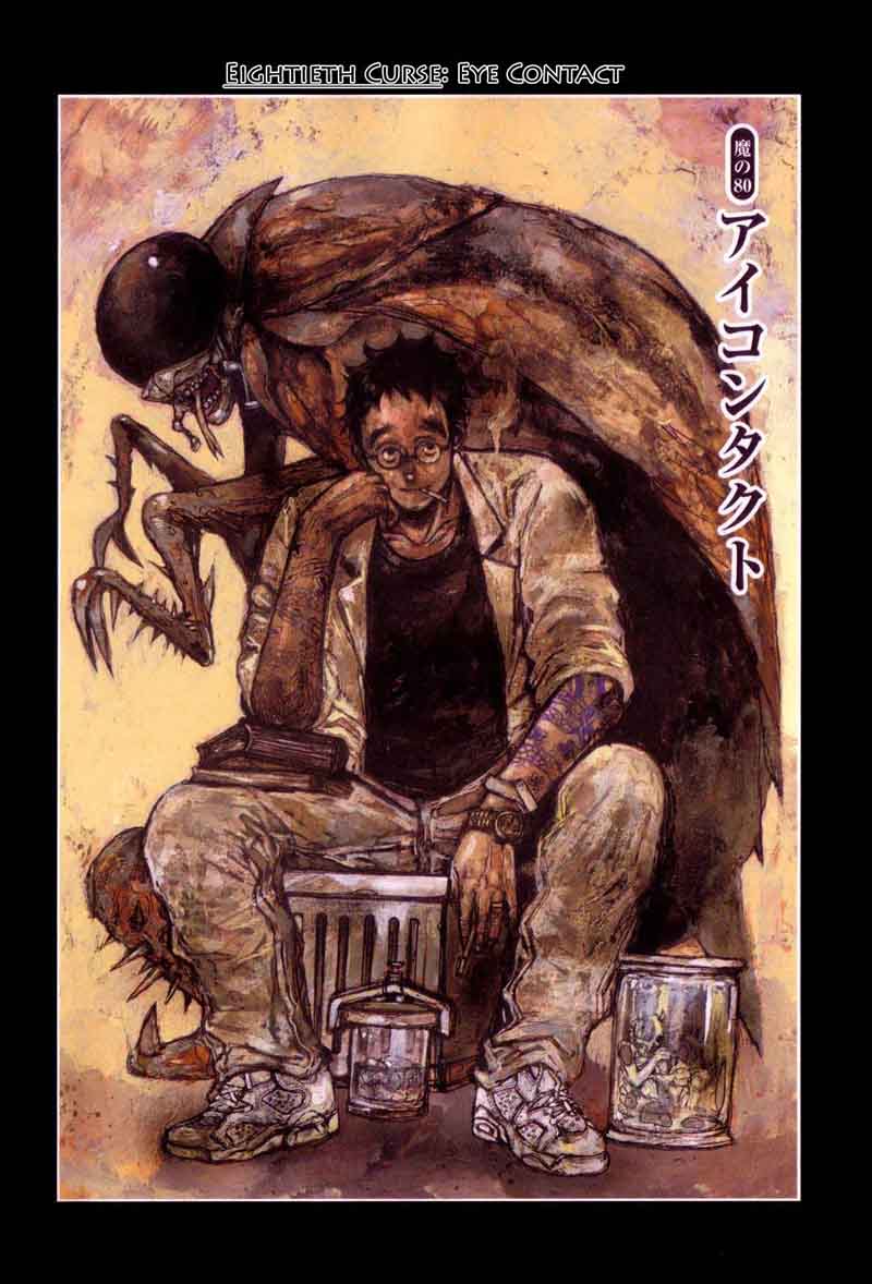 Dorohedoro 80 12