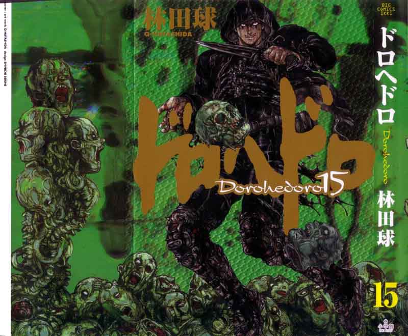 Dorohedoro 86 1