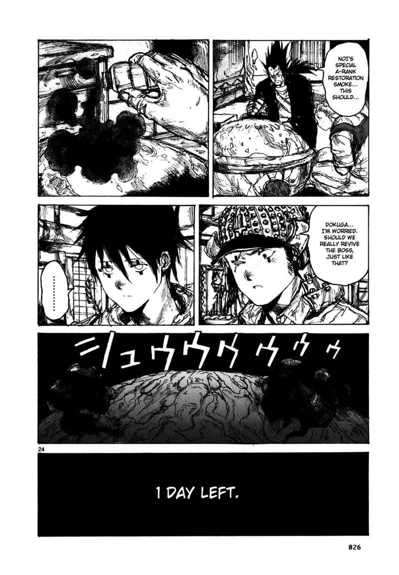 Dorohedoro 86 34